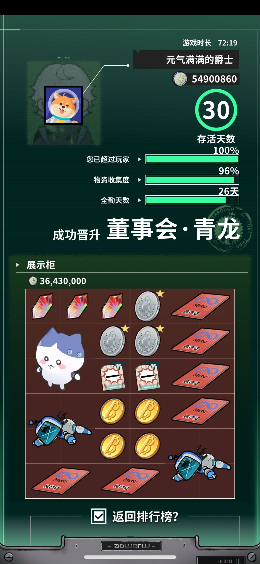 第一次见欧皇之心就生了个三胞胎 2