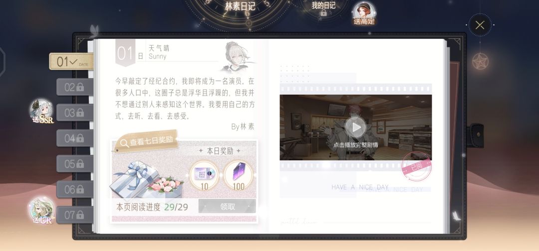 动态图片 9