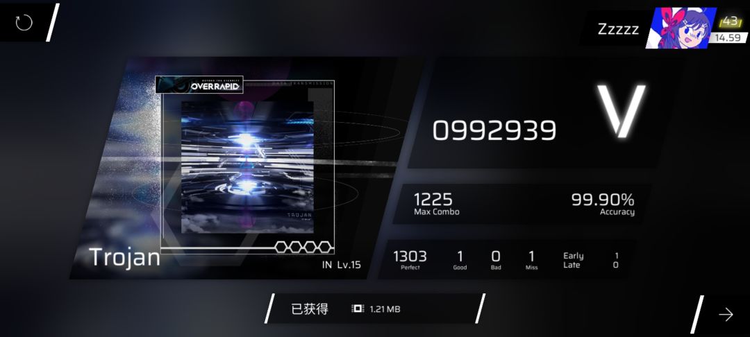 终于拿下了 1