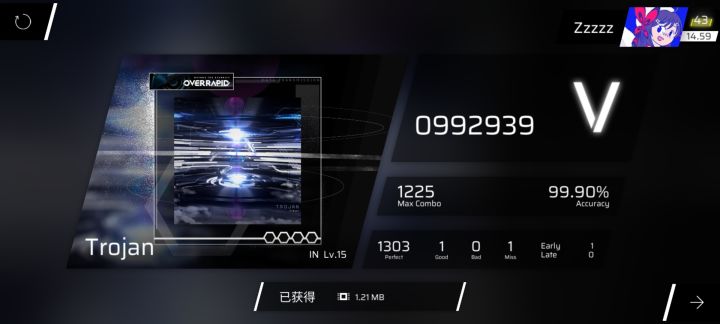 终于拿下了截图