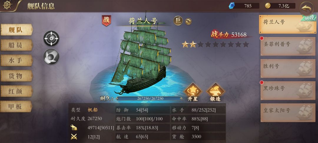 零氪刷了一天18加农 4