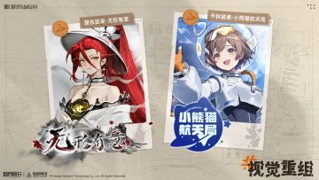 《新月同行》装束PV：||||| 视觉重组|楚衣 千秋