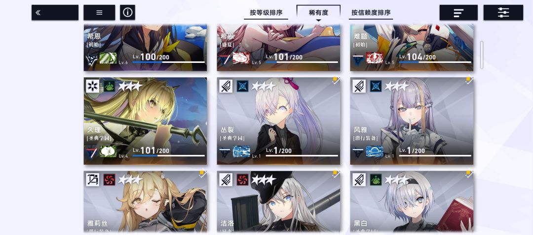 新手求带 1
