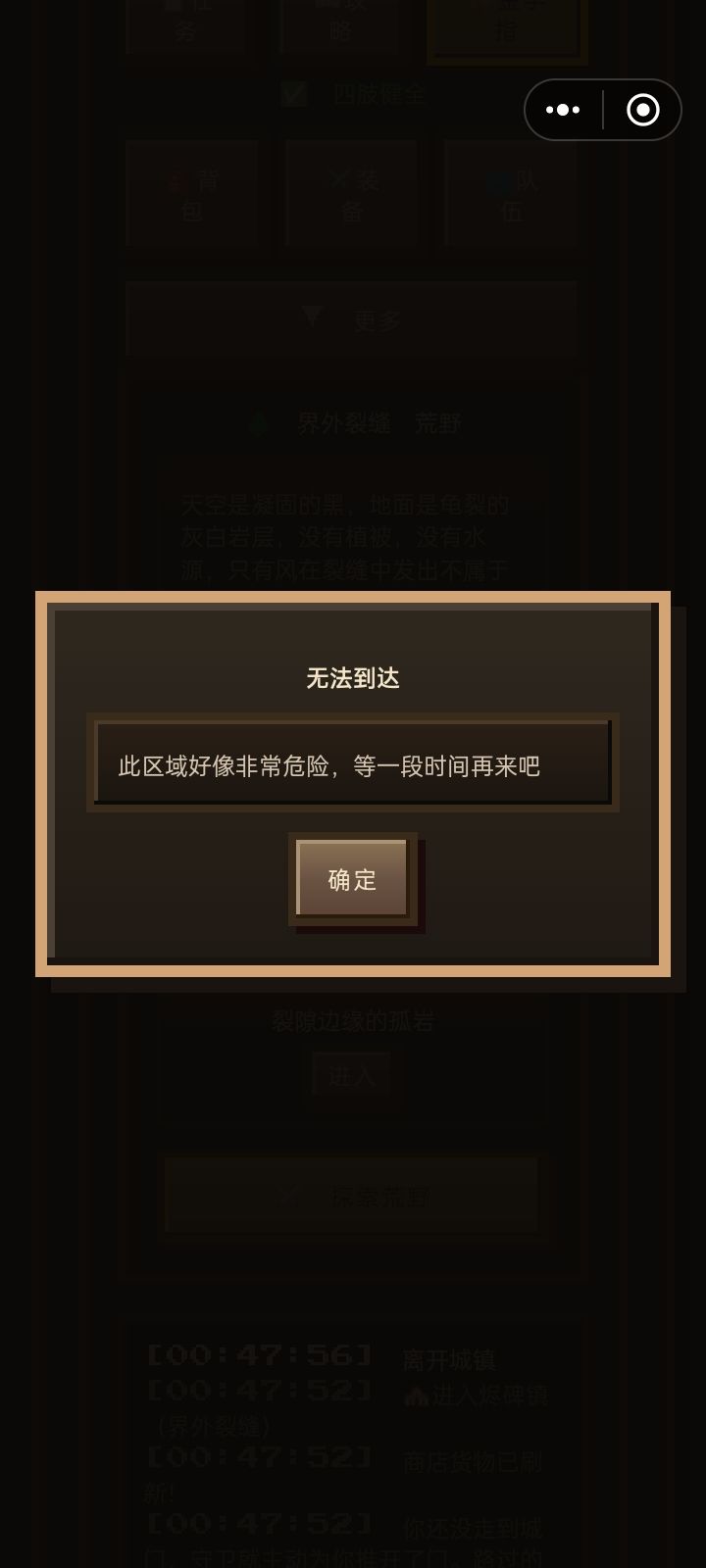 明明有七个符文为什么打不了最终boss? 1