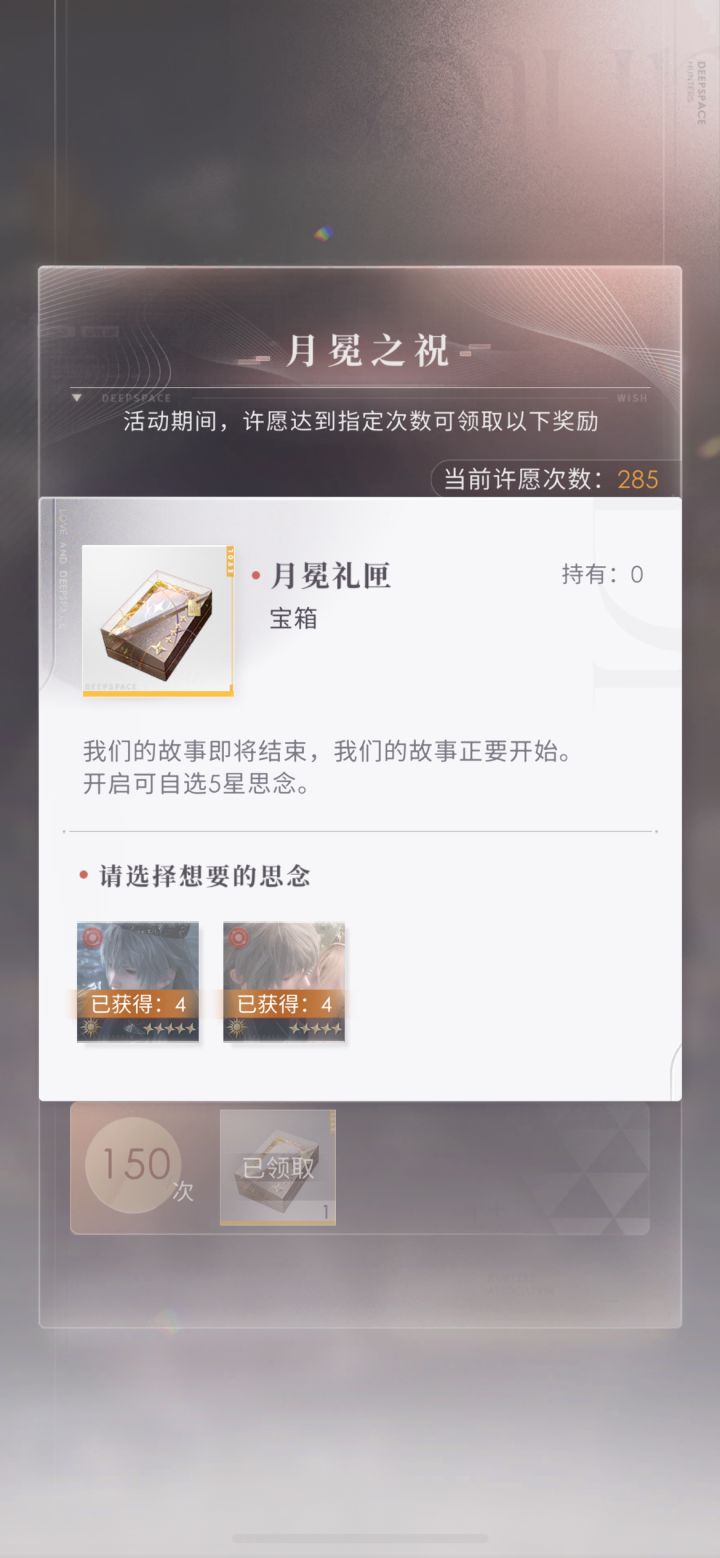 ⭐真给面子……开心坏了截图