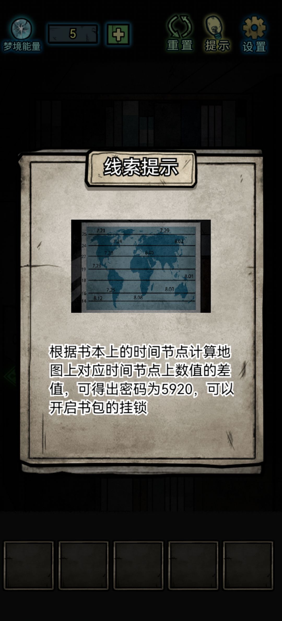 世界地图 1