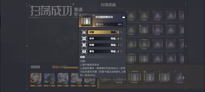 开服到现在终于集齐三个三了 真是艰难😂截图