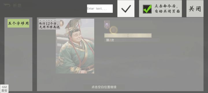 总算玩到正版了截图