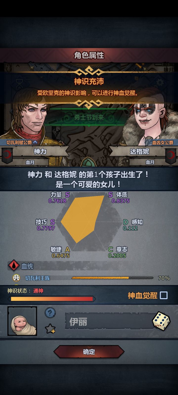第一胎就出了。截图