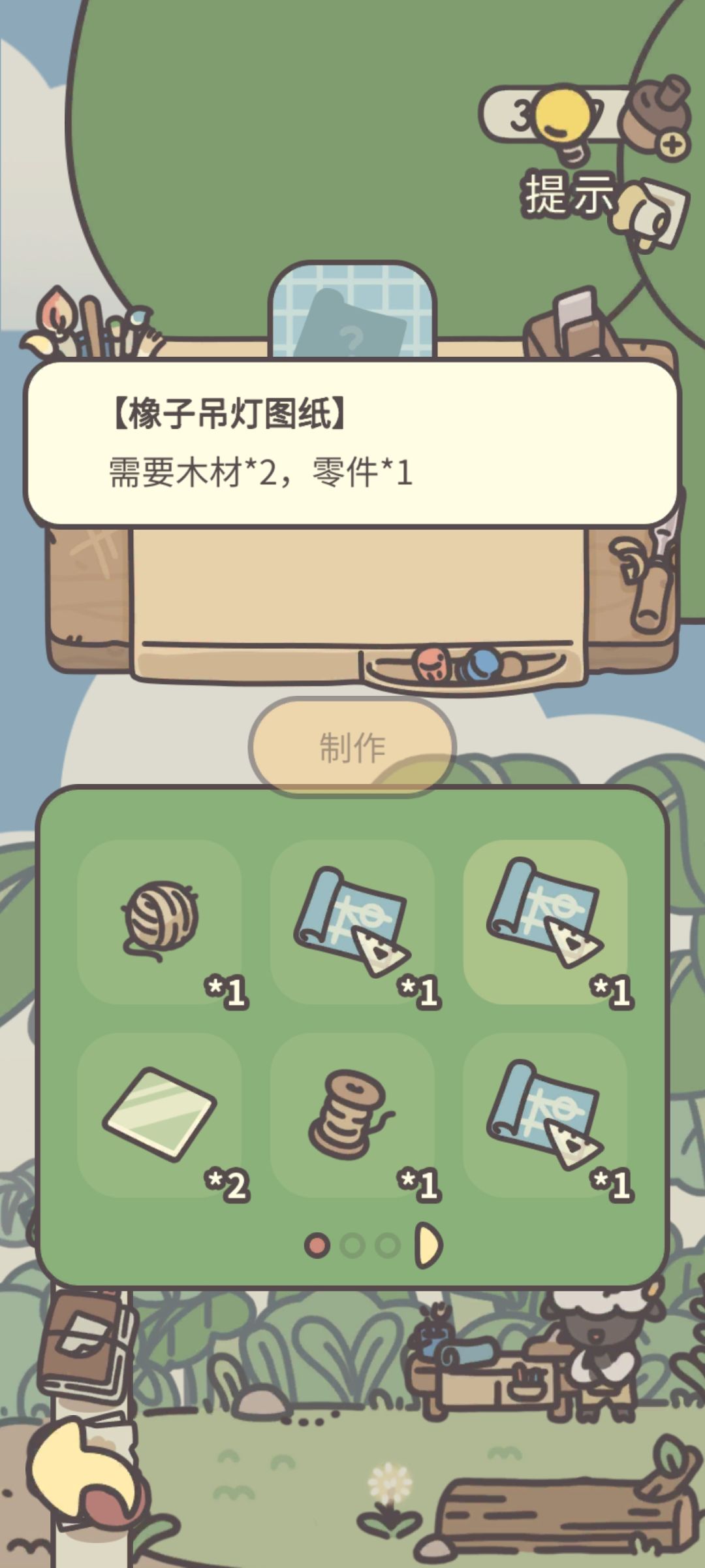 橡子吊灯 1
