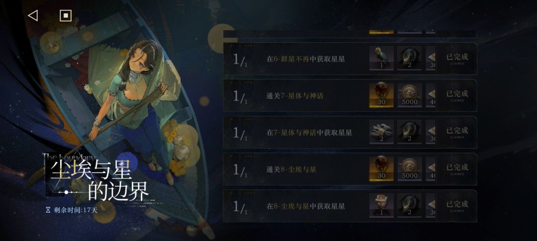 开心! 1