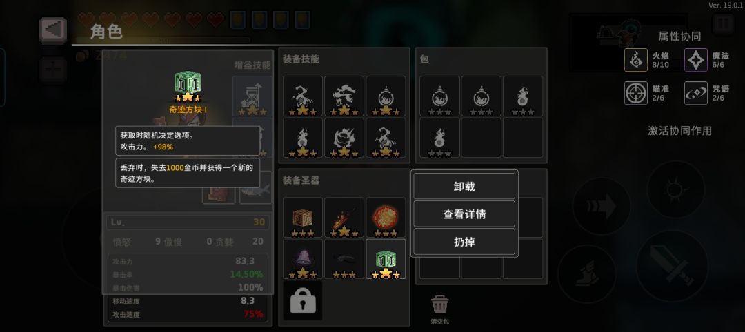 今天简直运气爆棚啊 2