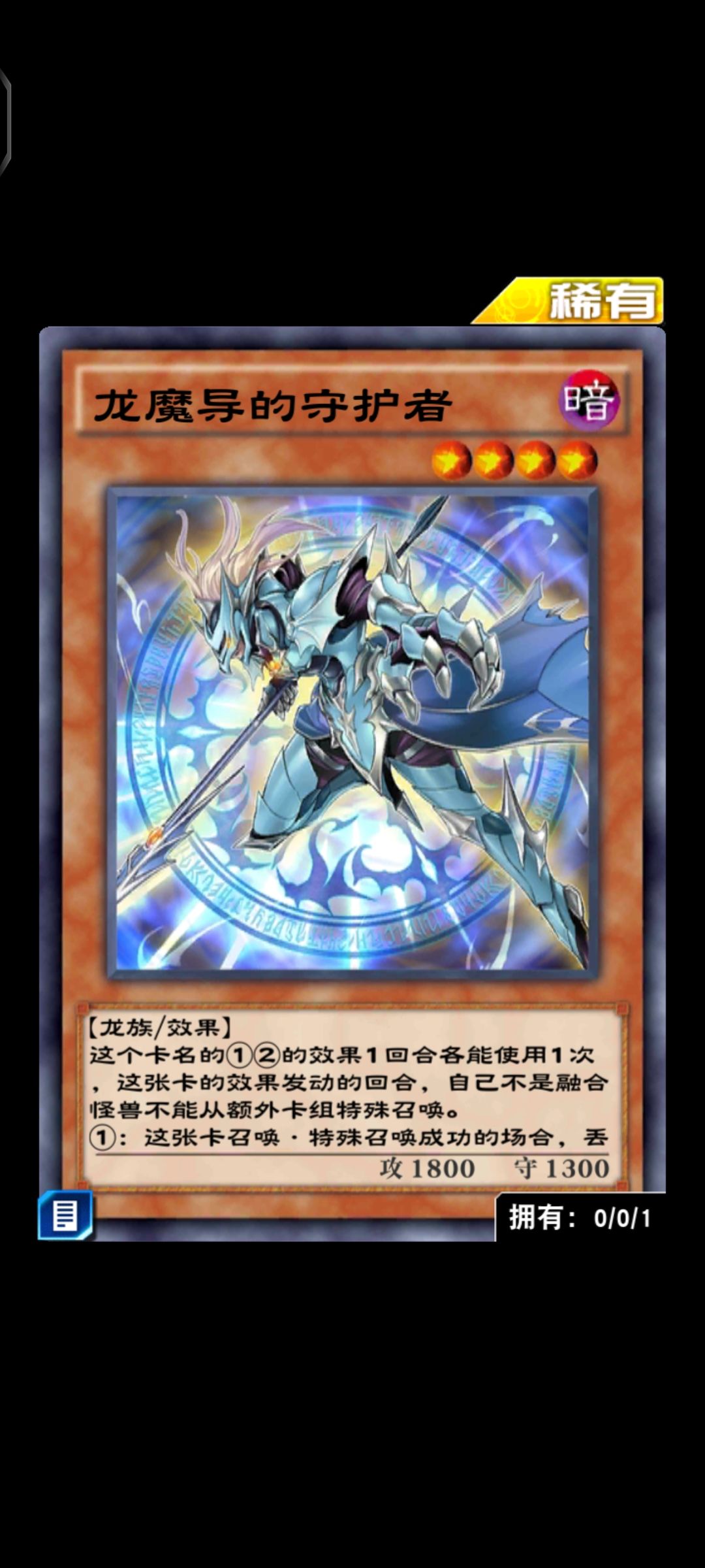 关于“卡券”的获取 3