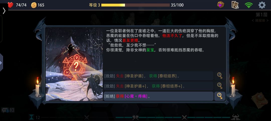 地狱三活动英雄海族演奏家简要攻略(更正) 3