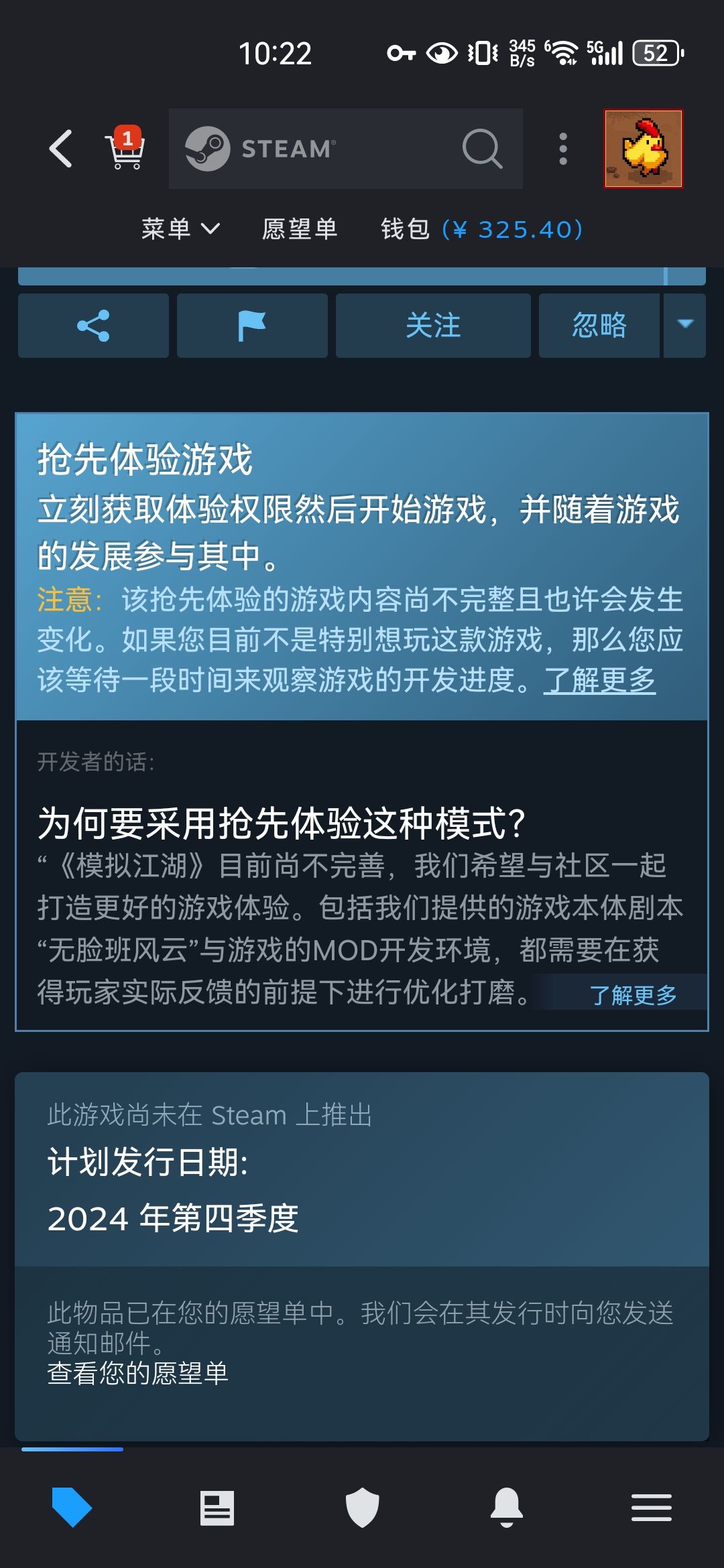 哈哈,估计又又又又又要跳票了 1