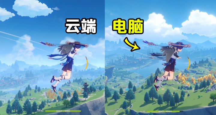 “手机容量小的福音”云端《原神》到底好不好用？截图