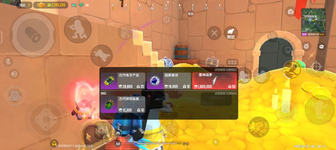 23逆天爆率 5