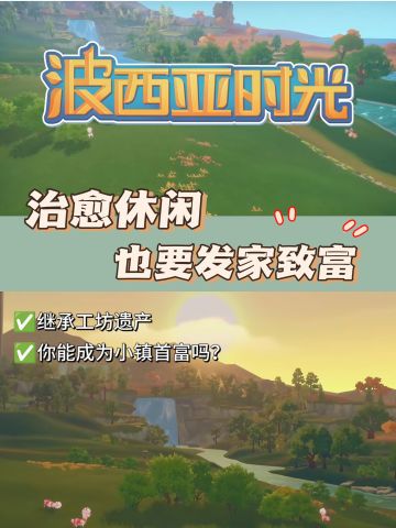 末日之后❗我就是小镇首富💰