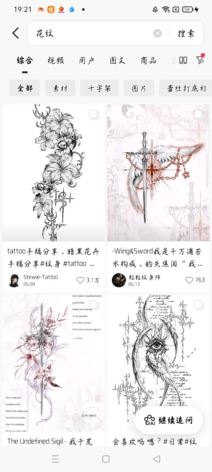 让网站决定我画什么 5