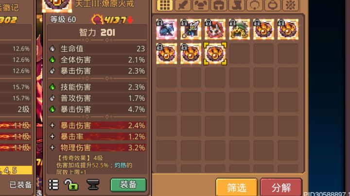 仓检最恶心的地方,不是概率低,而是它让"努力"这件事失效了。截图