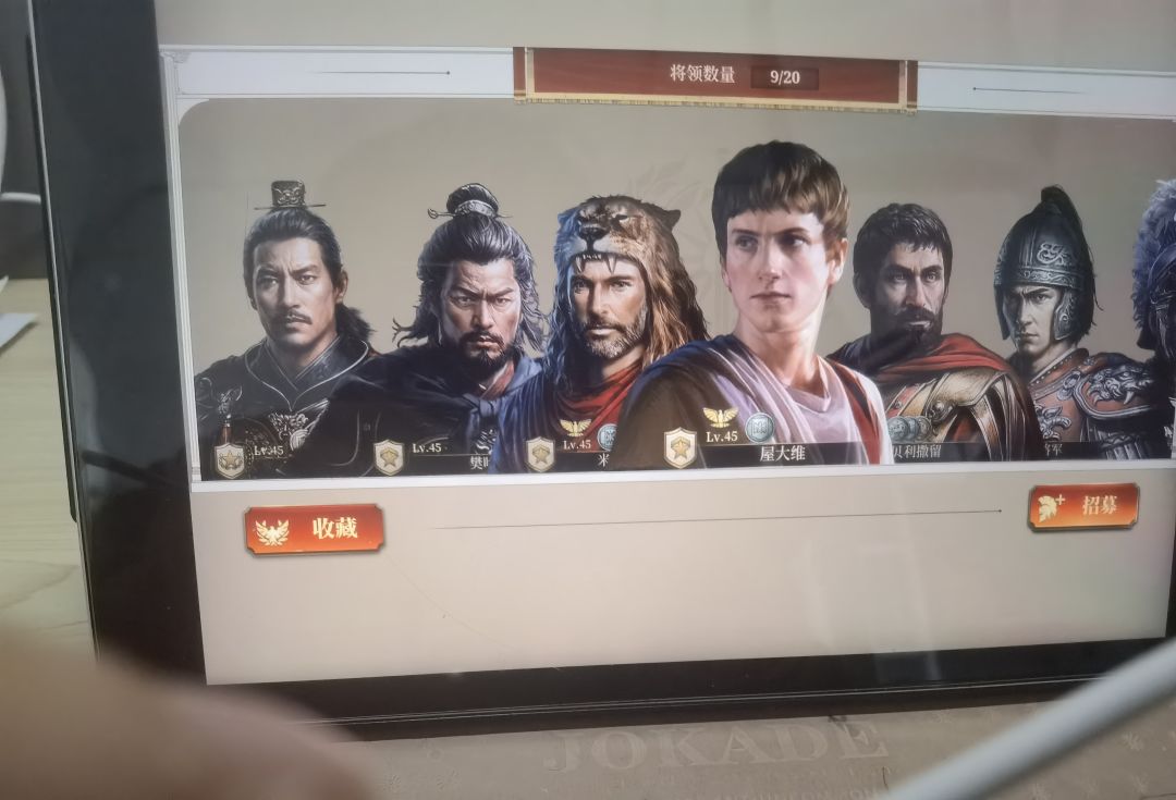 萌新开荒 1