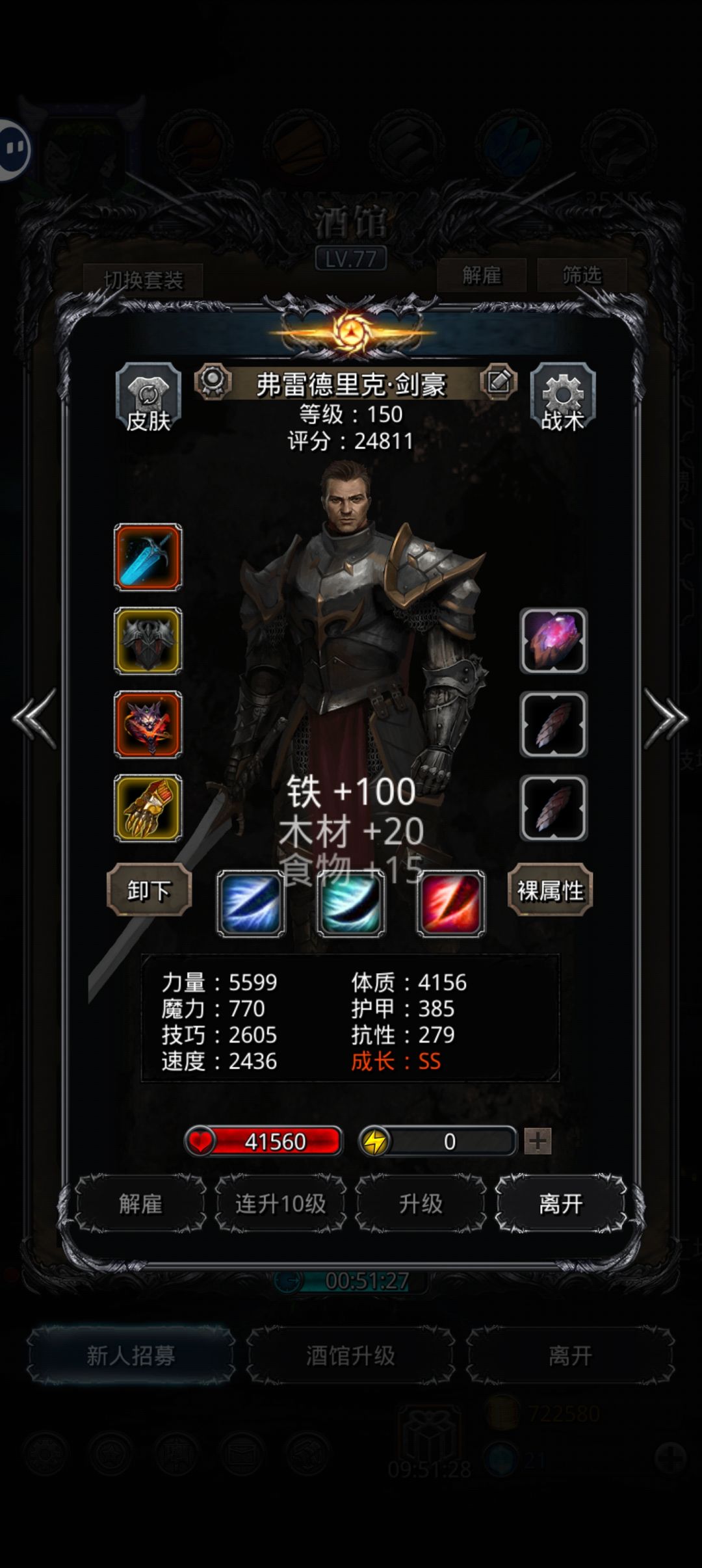 26 ？？？变色古神 低配 2
