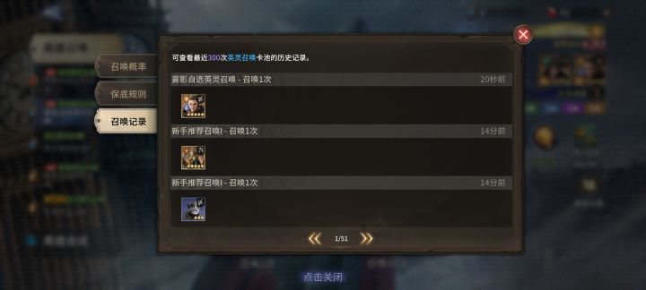 哈苏艾沃尔一起出截图