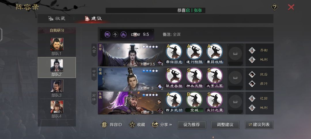 有大佬选一下嘛 2