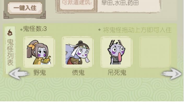 是不是有4-5个鬼没有特性的?有碎片也没用?截图