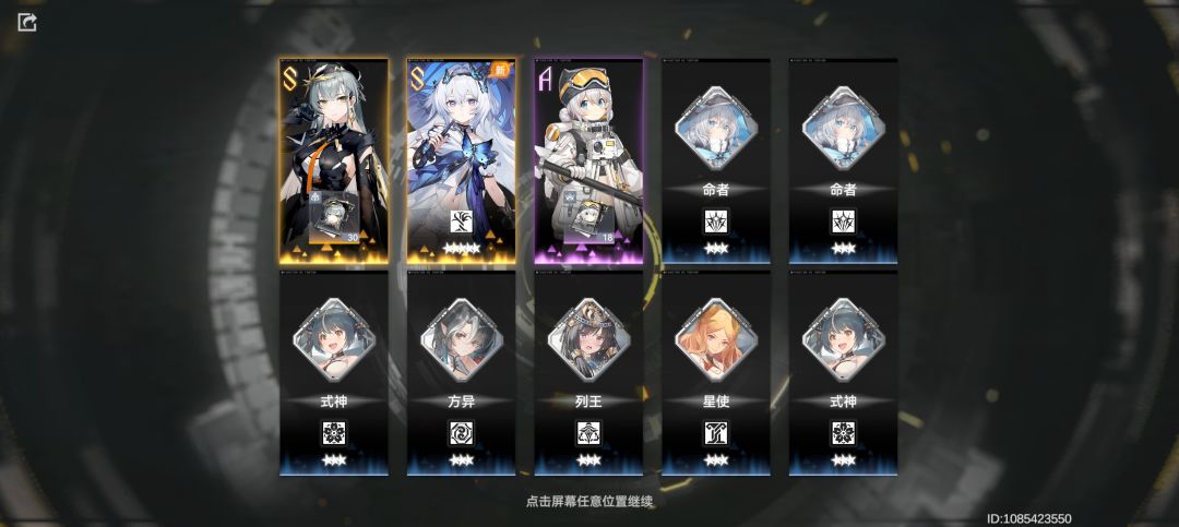果然不会有无缘无故的保底 2