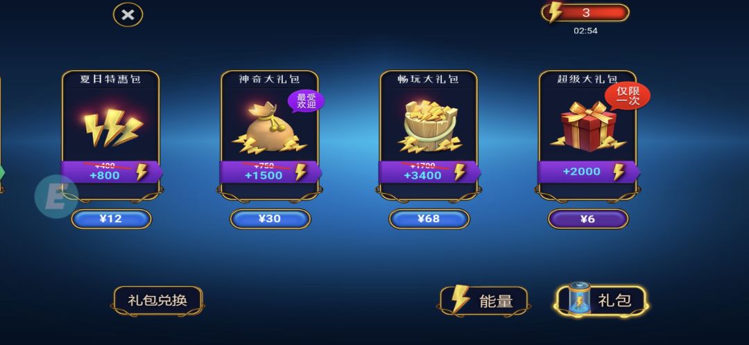 动态图片 2