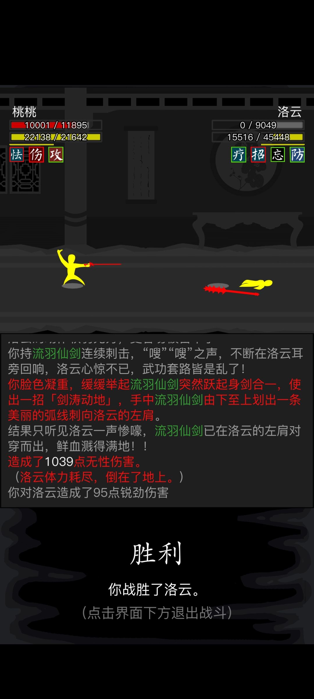 倚天剑🐮🍺 6