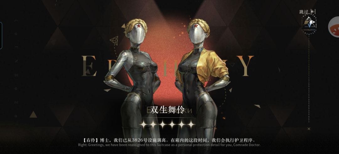 爽！ 1