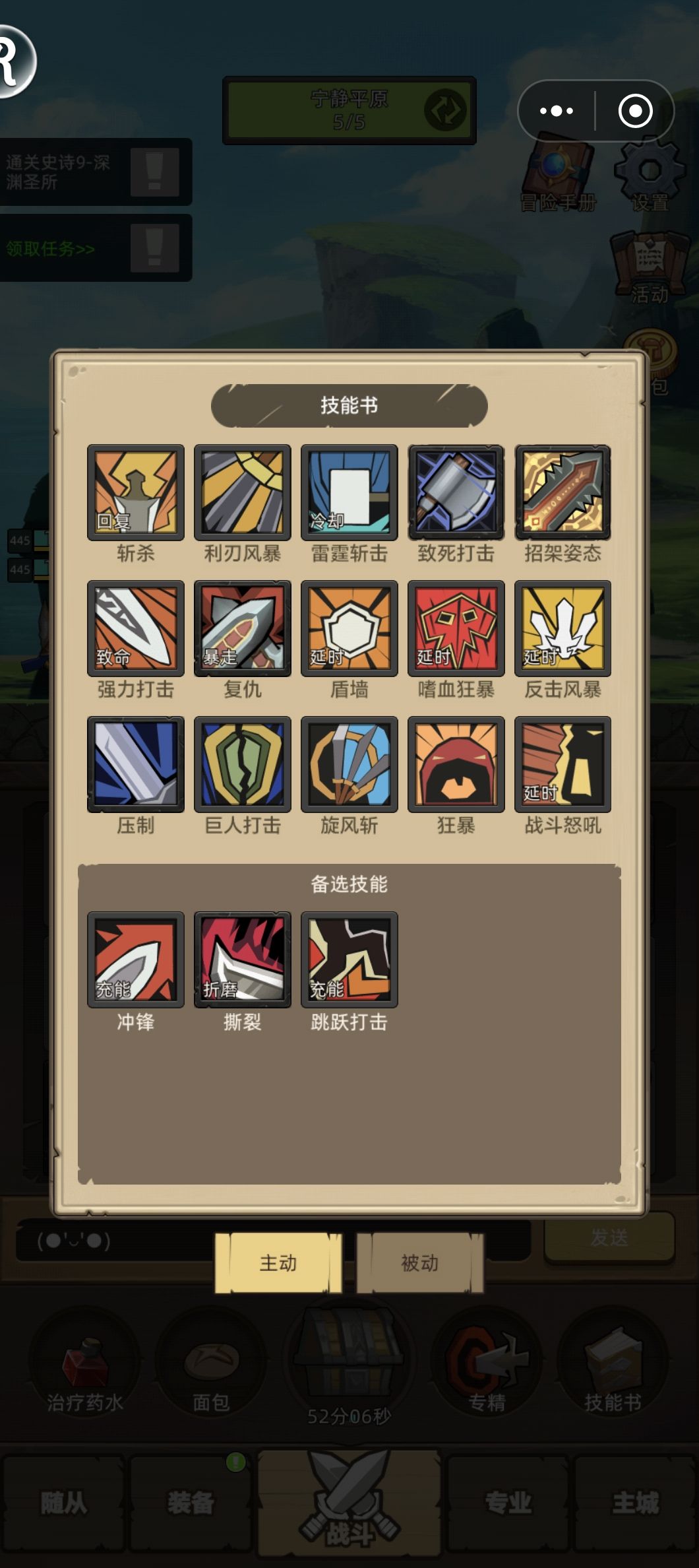 求教 2