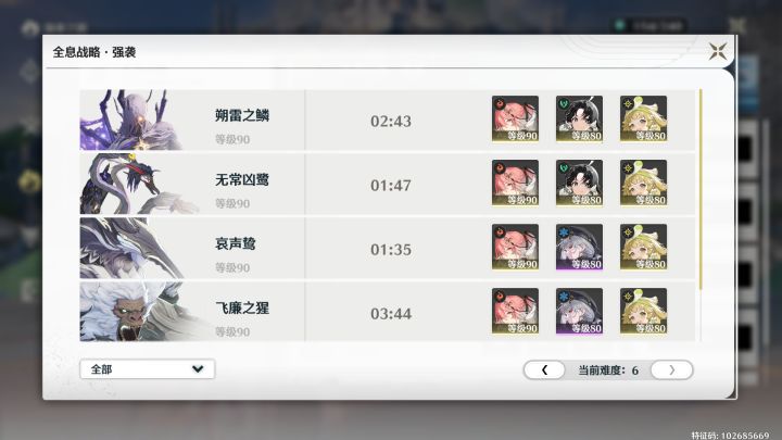 这个全息就是恶心啊截图