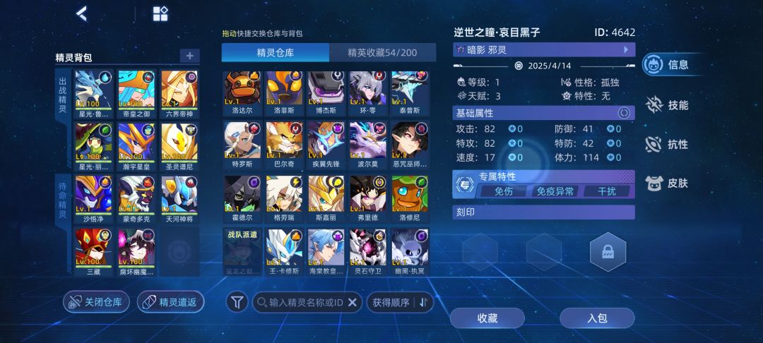 萌新入坑一个月的收获 4