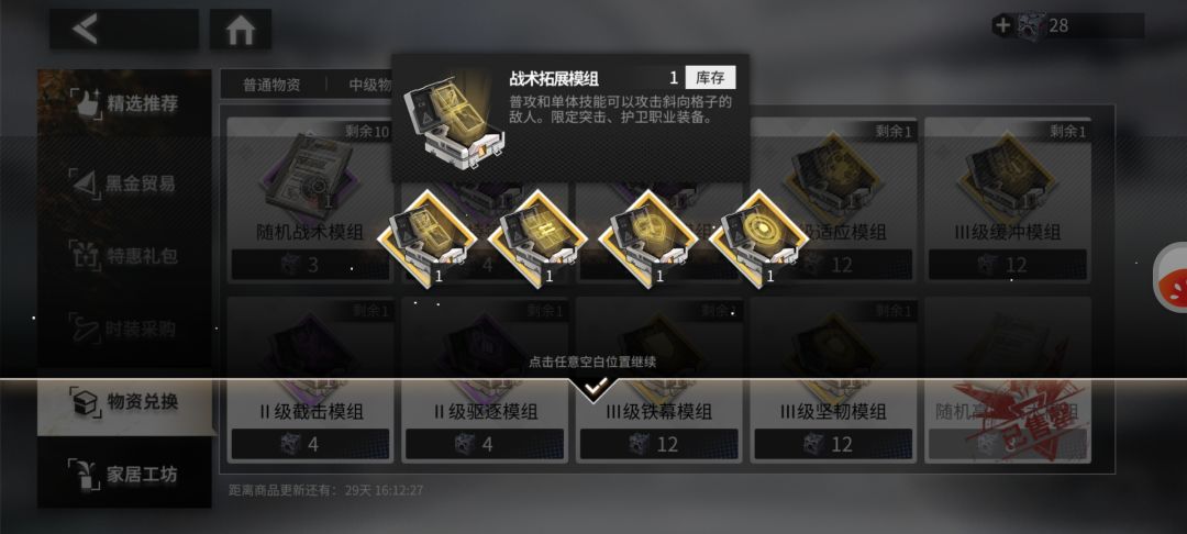 思考要不要换天狼星 2