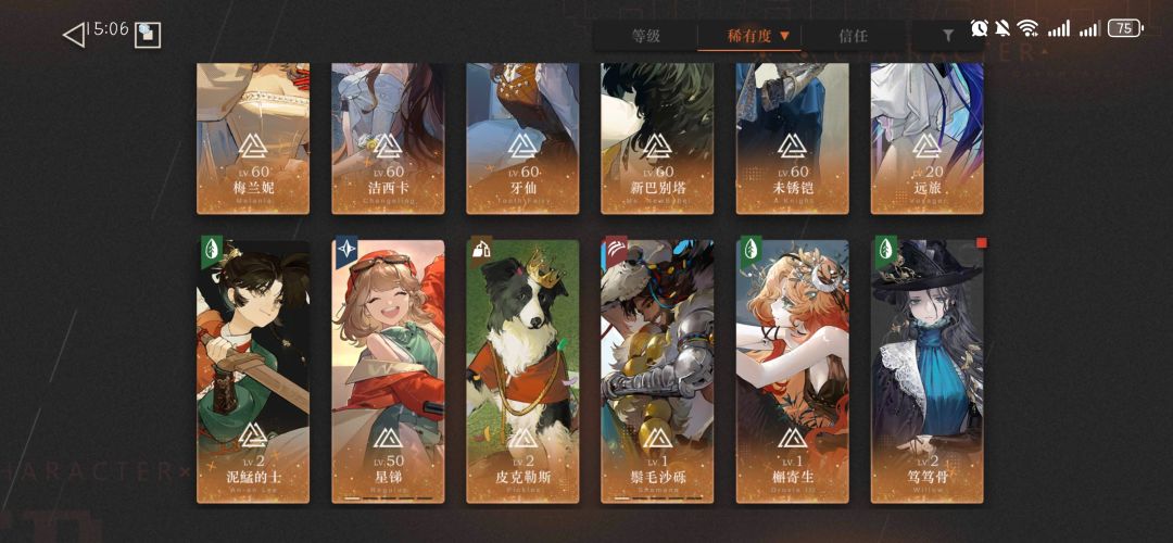 100抽自选推荐哪个角色呀（请求ing） 6