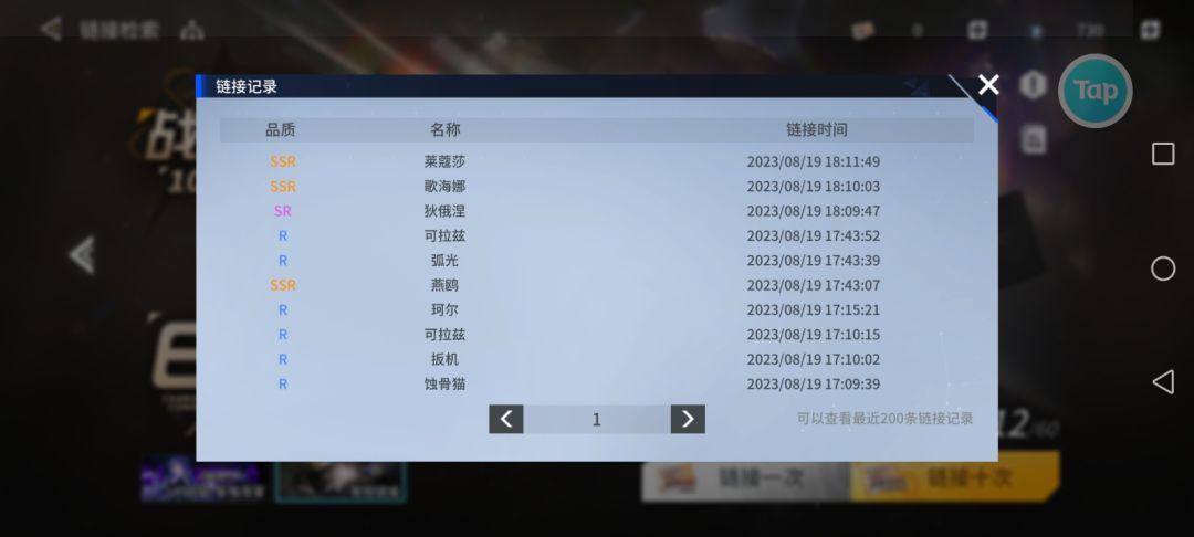 我原来这么欧的吗? 1