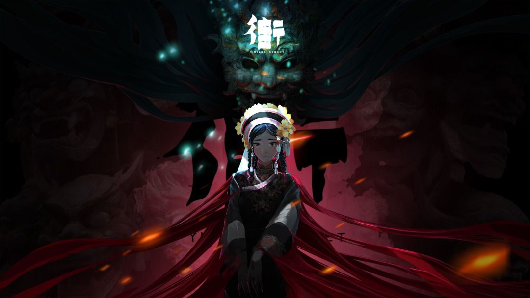 《街》定档8月下旬 3