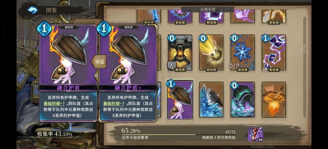 这个牌升级的意义是啥 1
