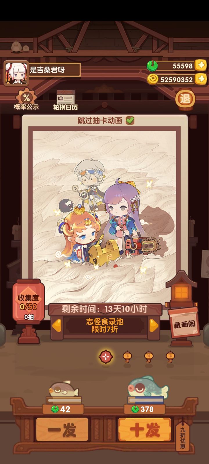 在攒个五千应该能出坑了截图