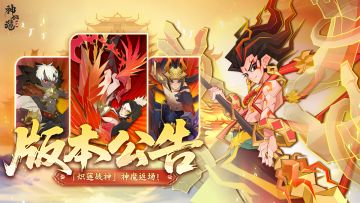 版本公告 | 晚秋迟暮，新冬可期！全新版本将于11月5日正式上线！