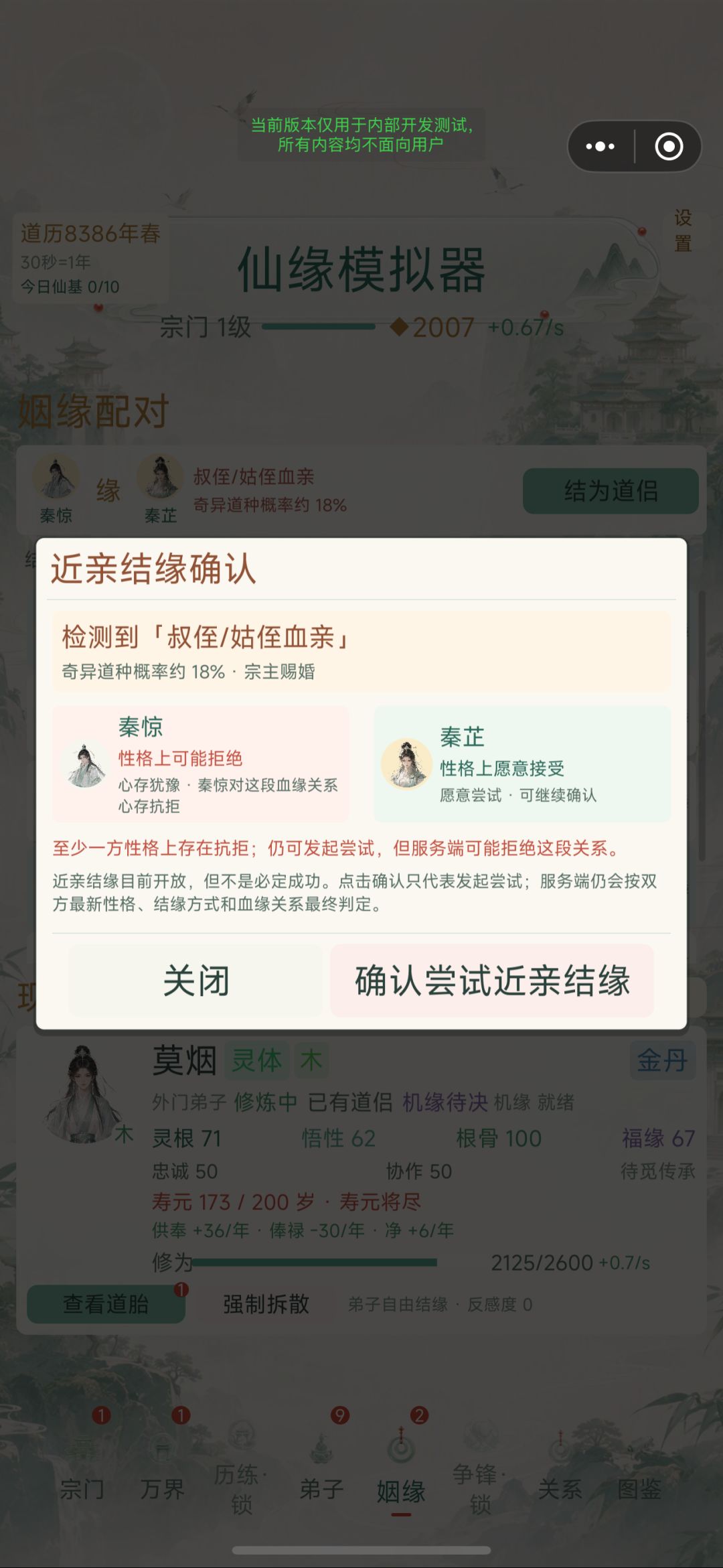 版本更新(进一步优化了布局和交互) 1