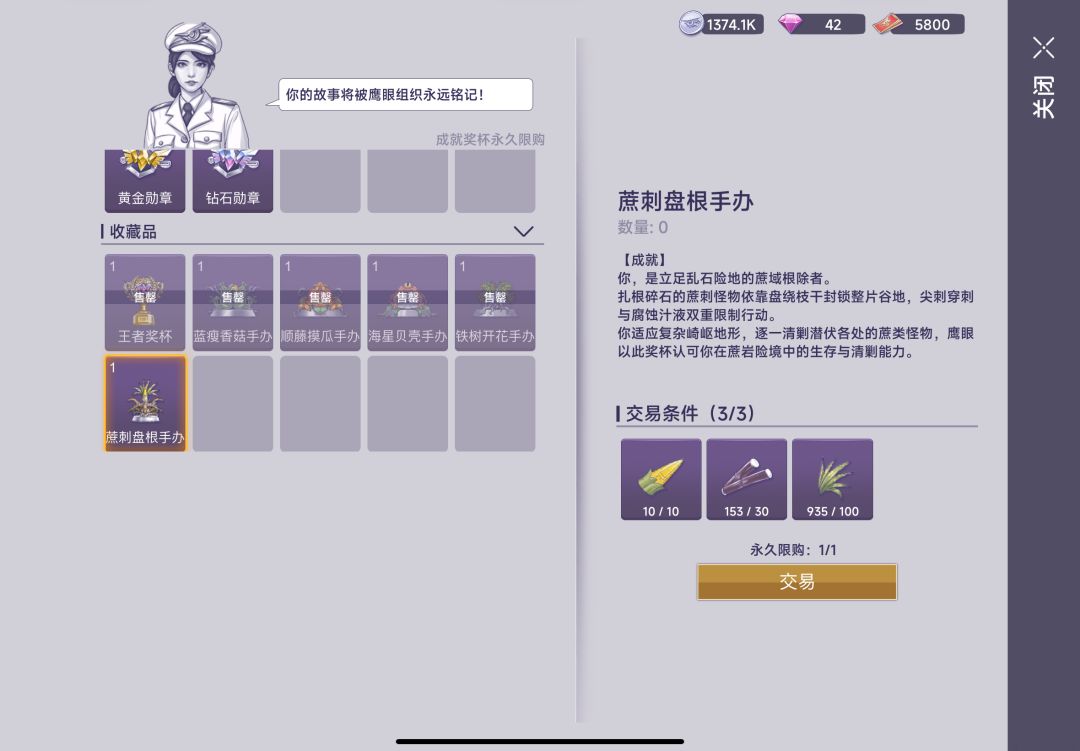 小小甘蔗 1