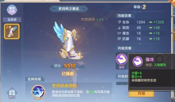 【风之意志】降临！谈谈对未来版本的影响