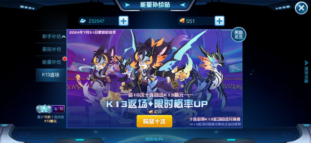 最后四小时拿下双up 2