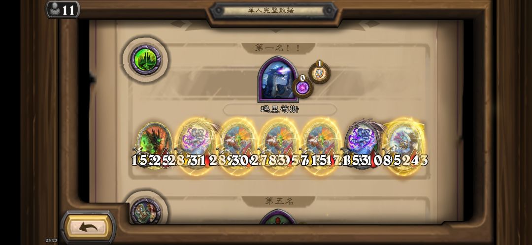 鲍勃喂鸡吃哈 1