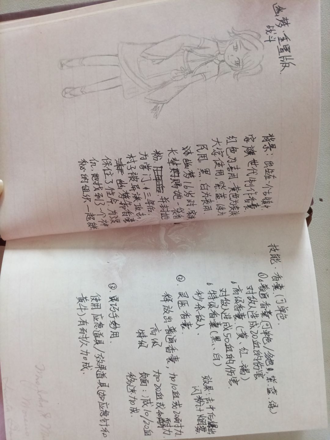 这波贪了…我的设计今天终于投稿了！ 11