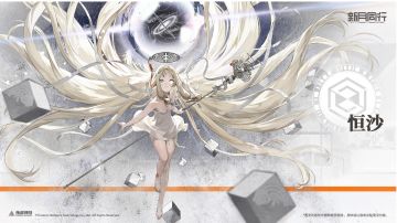 关于恒沙，我自己给普通玩家的一点建议～（已修正与更新）